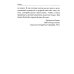 Как стать креативным и не сойти с ума: Руководство для выживших в мире стандартов