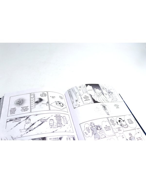 Новый магазинчик ужасов: Т. 1-2 (комплект из 2-х книг)