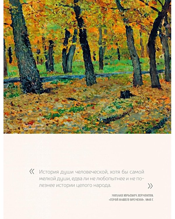 История моей семьи. Книга о самых дорогих людях. Книга о самых близких. Родословная летопись