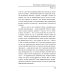 Психология и психопатология восприятия: Пролегомены к теории "зонда". 3-е изд., стер
