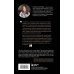 Медицина без границ. Книги о тех, кто спасает жизни Непрожитые жизни: патологоанатом о своих буднях в детском отделении
