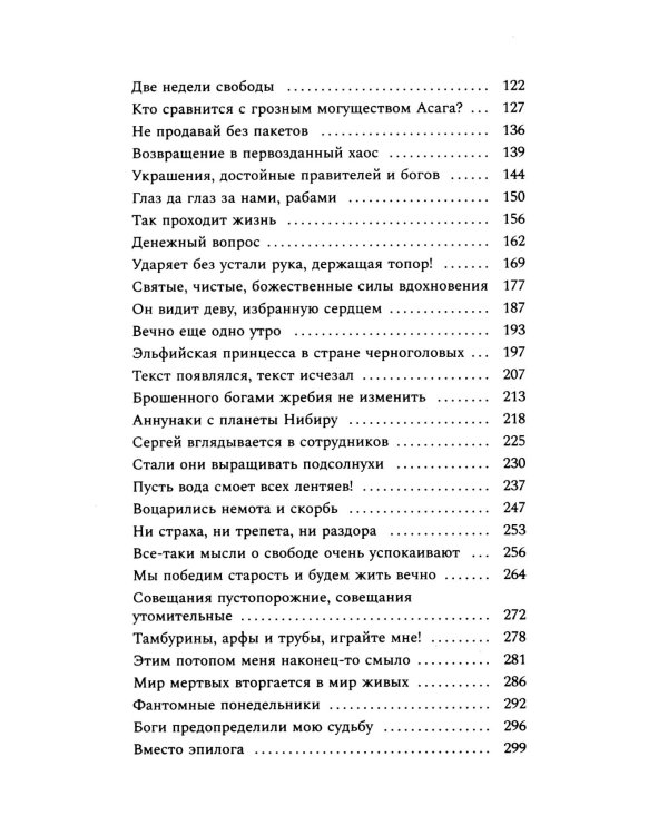 Креативное агентство "Шумер":