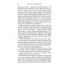 Большой роман Тайный дворец. Роман о Големе и Джинне