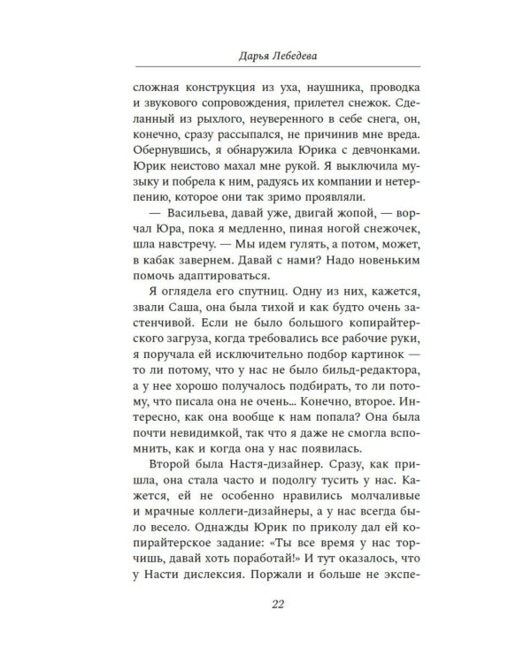 Креативное агентство "Шумер":