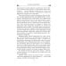Поворот дороги: роман Поворот дороги: роман
