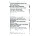 Исследования китаизации марксизма Союз Советских Социалистических Республик и современная Россия. Избранные комментарии