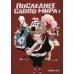 Последнее слово мира. Кн. 1: маньхуа