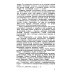 Лучи, волны, кванты: Краткая история оптических исследований: от тайн зрения до квантовой механики и нелинейной оптики. 2-е изд., стер