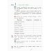 Классная тетрадь: к учебнику "Окружающий мир. 4 кл.": В 2 ч. Ч. 1. 3-е изд., стер
