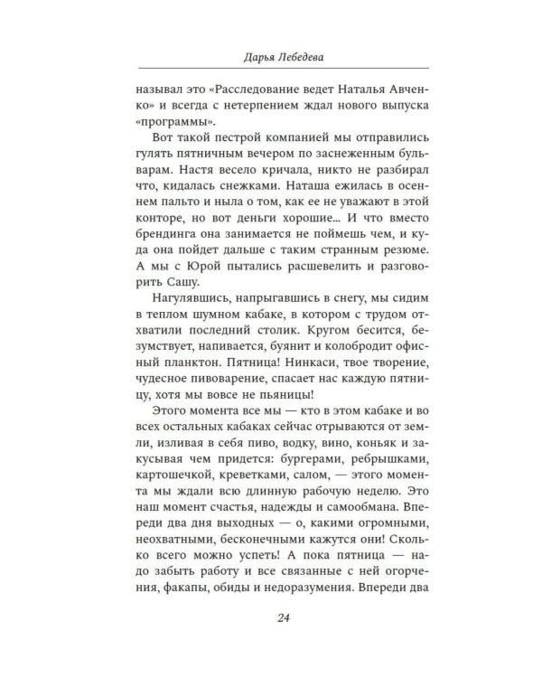 Креативное агентство "Шумер":