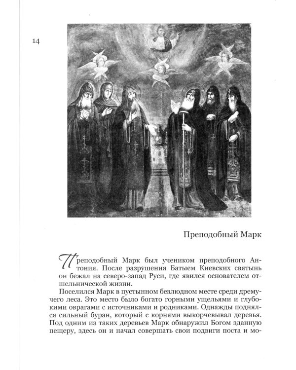 Всегда радуйтесь