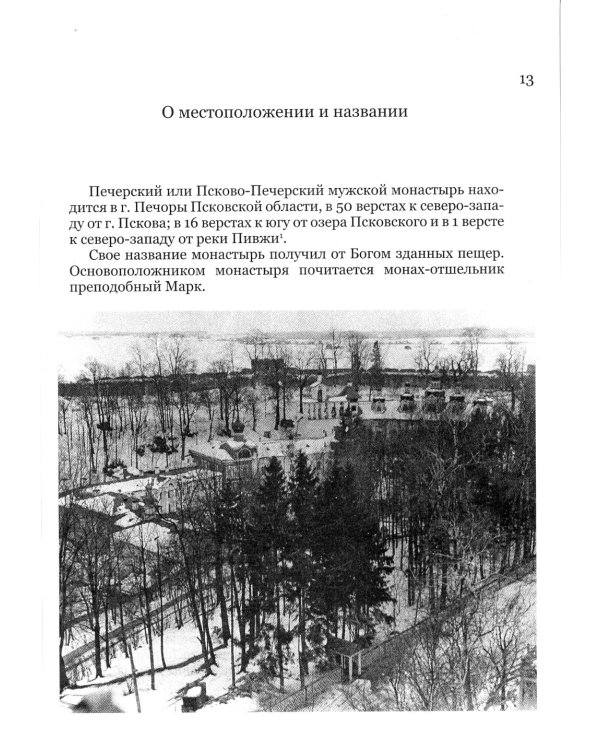 Всегда радуйтесь