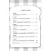 Утренняя выпечка для Момо-тян. Т. 1: манга