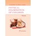 Physical examination of children: tutorial = Физикальное обследование ребенка: Учебное пособие. 2-е изд., испр.и доп