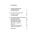Чтение мертвым. Путеводитель по жизни после смерти. 3-е изд (обл.) Чтение мертвым. Путеводитель по жизни после смерти. 3-е изд (обл.)