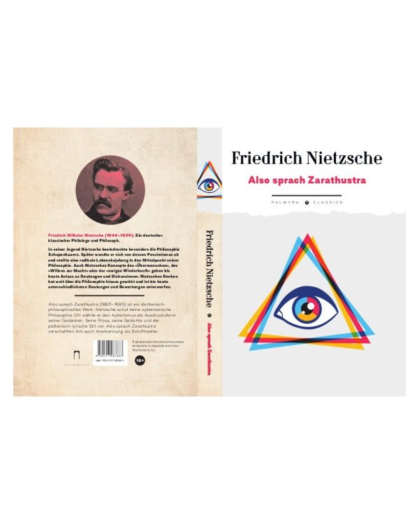 Also sprach Zarathustra: на немец., яз