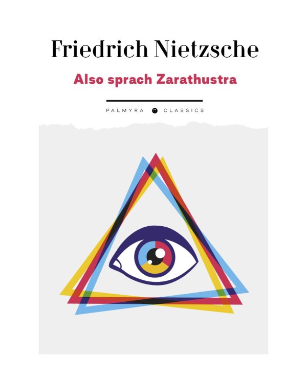 Also sprach Zarathustra: на немец., яз