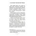 Чтение мертвым. Путеводитель по жизни после смерти. 3-е изд (обл.) Чтение мертвым. Путеводитель по жизни после смерти. 3-е изд (обл.)