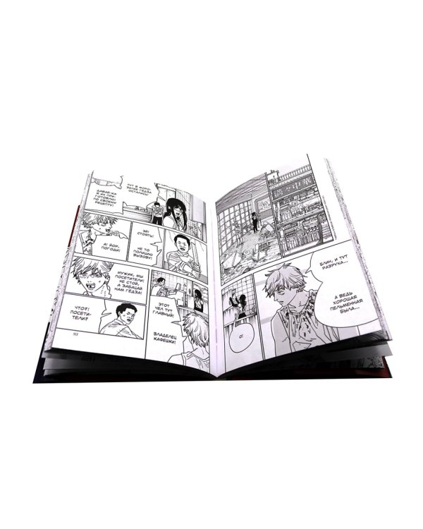 Дополнительное изображение книги «Человек-бензопила 15-17 (комплект из 3-х книг).»