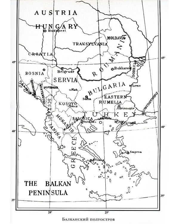 Мировой кризис. Ч. 2: 1915 год. + карты. 2-е изд., испр