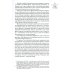 Мировой кризис. Ч. 2: 1915 год. + карты. 2-е изд., испр