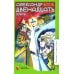 Классная библиотека Двенадцать: поэмы