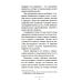 Чтение мертвым. Путеводитель по жизни после смерти. 3-е изд (обл.) Чтение мертвым. Путеводитель по жизни после смерти. 3-е изд (обл.)