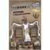 Палата № 6. Безумцы в русской классике: сборник
