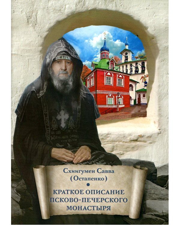 Всегда радуйтесь