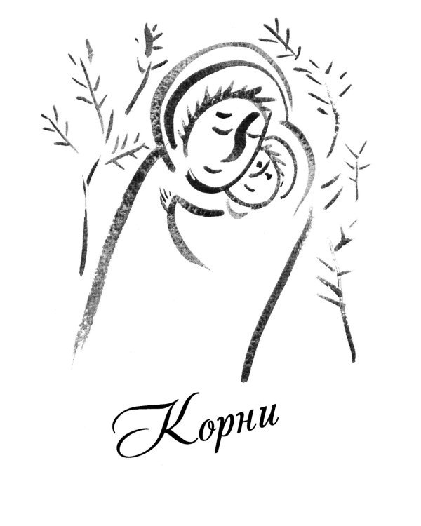 Дерево сада