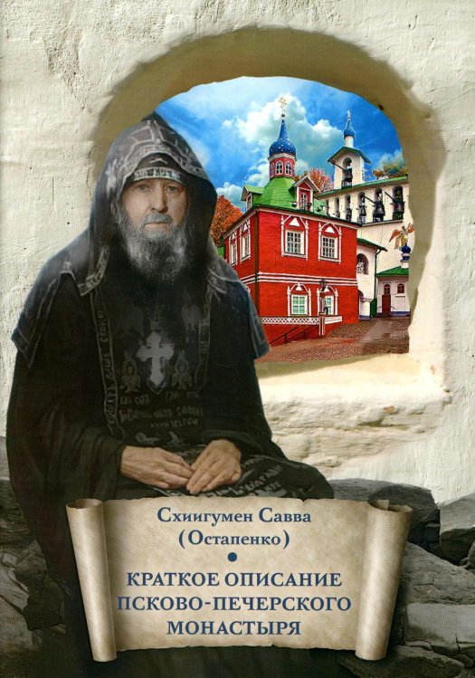 Всегда радуйтесь
