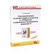 1С: Бухгалтерия 8. Учебная версия; 1С:Предприятие 8; Настольная книга по оплате труда и ее расчету (комплект из 3-х книг)