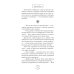 Дополнительное изображение книги «Шипы первой любви. Отличница»