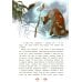 Дополнительное изображение книги «Киргизские народные сказки»