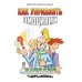 Как управлять эмоциями. Эликсир взаимопонимания. 3-е изд