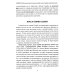 Справочник практикующего хироманта. Т. 1,2 Справочник практикующего хироманта. Т. 1,2