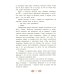 Дополнительное изображение книги «Киргизские народные сказки»