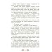 Дополнительное изображение книги «Киргизские народные сказки»
