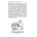 Как управлять эмоциями. Эликсир взаимопонимания. 3-е изд
