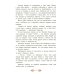 Дополнительное изображение книги «Киргизские народные сказки»