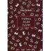 Дополнительное изображение книги «Тайна леди Одли: роман»