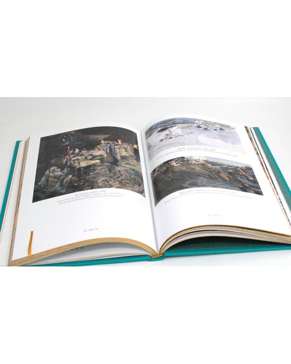 Михаил Врубель. Великие полотна (кожа, золот.тиснен.)