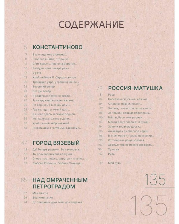 Эта улица мне знакома...