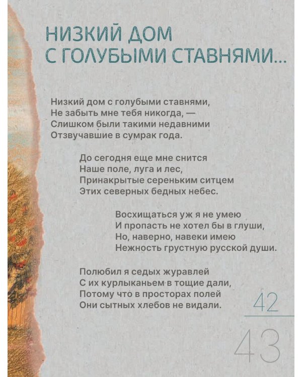 Эта улица мне знакома...