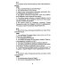 Сопроводительные задания к чтению повести А.Р. Беляева "Человек - амфибия"