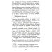 Детство Темы: автобиографическая повесть
