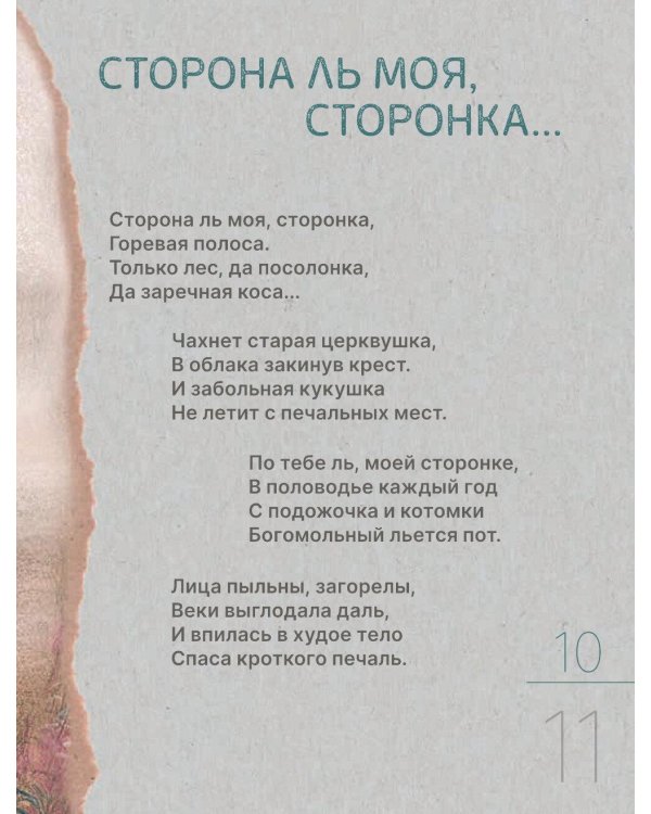 Эта улица мне знакома...