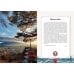 Дополнительное изображение книги «Неизведанная Япония: 365 фактов о Стране восходящего солнца»