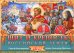 Щит и крепость Российской земли. Александр Невский: православный календарь 2027 для детей и родителей (перекидной)