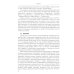 История Японии: Учебник для студентов вузов. 2-е изд., испр. и доп